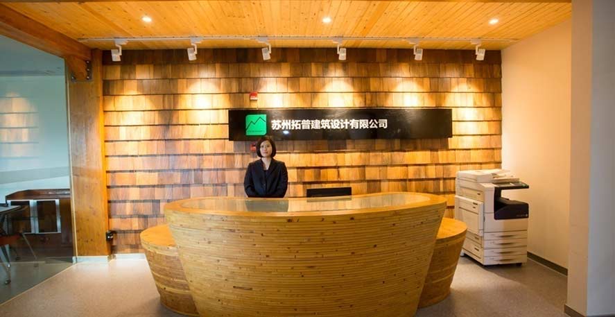 蘇州拓普建筑設(shè)計有限公司 蘇州拓普建筑設(shè)計有限公司